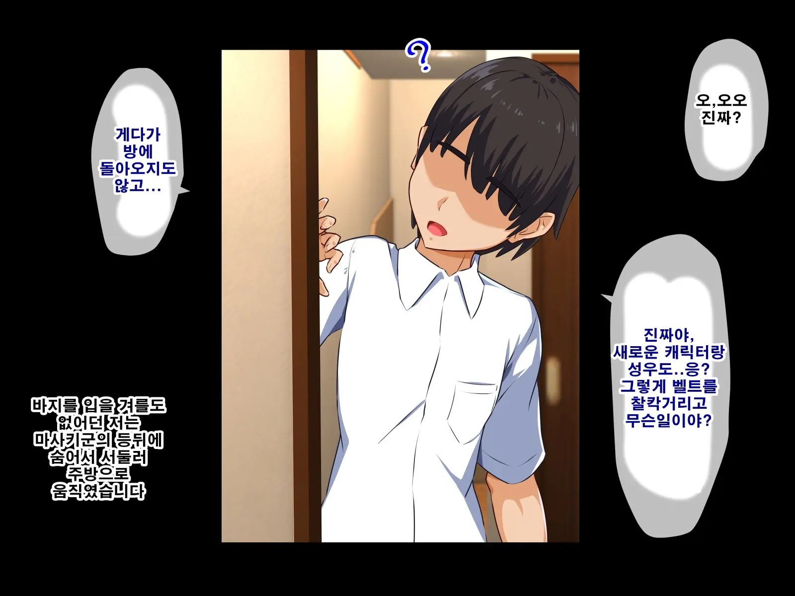 Dekiai Mama Ga Musuko No Tomodachi Ni Netorareta Riyuu | 엄청 사랑하는 엄마가 아들의 친구한테 네토라레 당한 이유